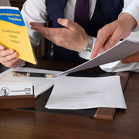 Повне супроводження